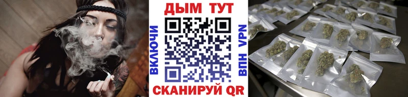 Купить наркотики сайты Верхний Уфалей КОКАИН  Бутират  ГАШ  МЕФ 