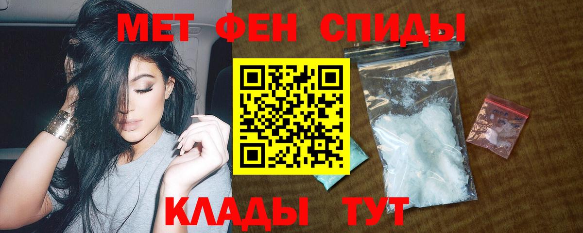 Амфетамин 97% Верхний Уфалей