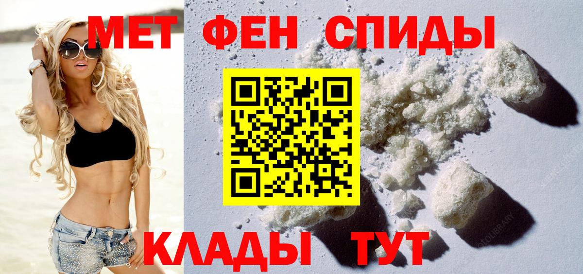 Верхний Уфалей  АМФЕТАМИН Premium  АМФ  Вход с VPN 