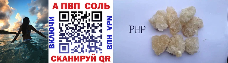 где найти наркотики  Верхний Уфалей  Alpha-PVP мука 