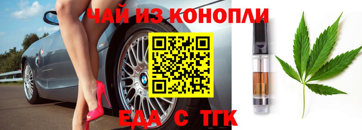 Canna-Cookies марихуана  Верхний Уфалей 