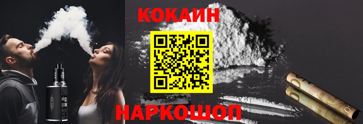 Cocaine 98%  Кокаин 98%  Верхний Уфалей 