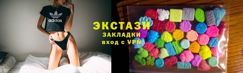 Экстази 300 mg  Верхний Уфалей 