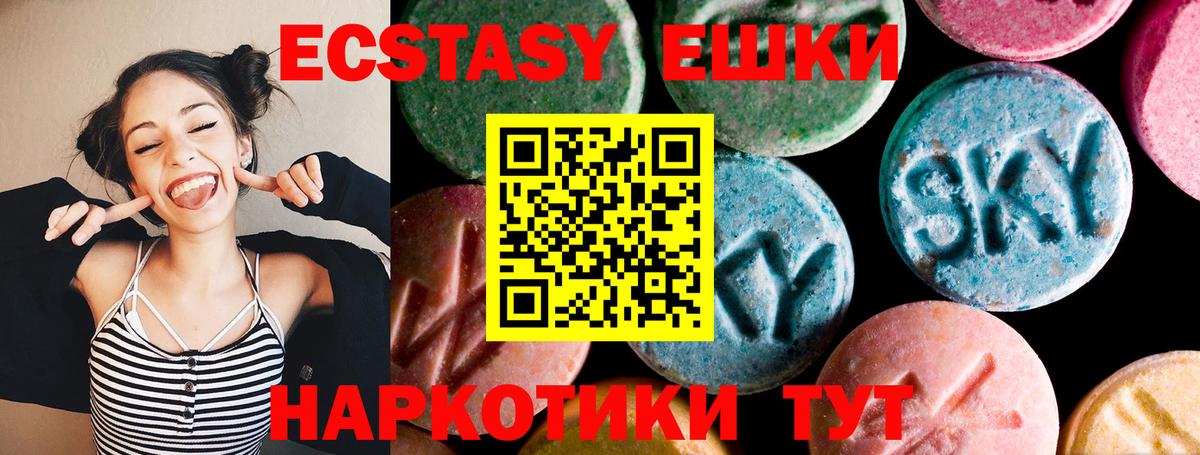 Гашиш  А ПВП СК кристаллы  Бошки Шишки  Цена  Меф МЯУ МЯУ   Верхний Уфалей  МЕФ  NBOMe  Вход с VPN  КОКАИН  LSD-25 