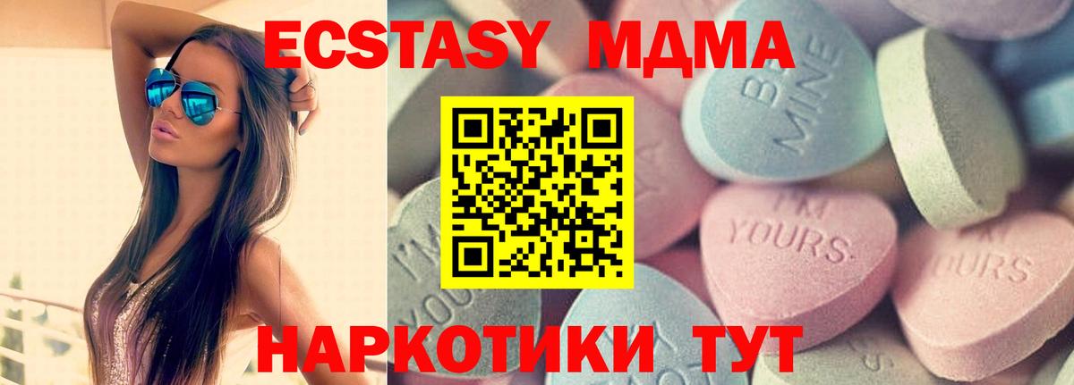 Ecstasy DUBAI Верхний Уфалей