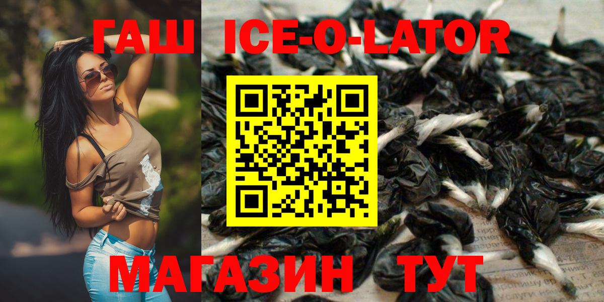 ГАШ гарик Верхний Уфалей