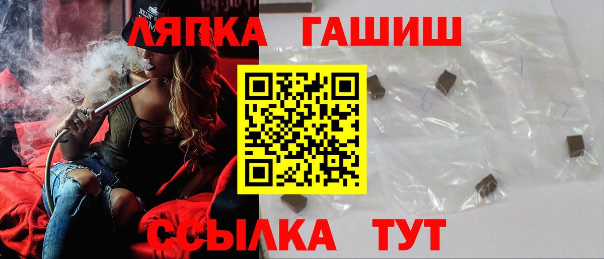 Гашиш Ice-O-Lator  ГАШ  Верхний Уфалей  ГАШ VHQ  Вход с VPN 