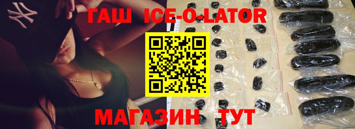 Гашиш хэш  Верхний Уфалей  Гашиш Premium 