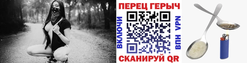 Героин хмурый  сайты даркнета состав  Верхний Уфалей 