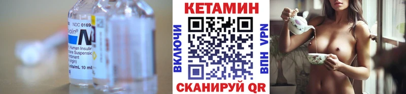 КЕТАМИН VHQ  Верхний Уфалей 