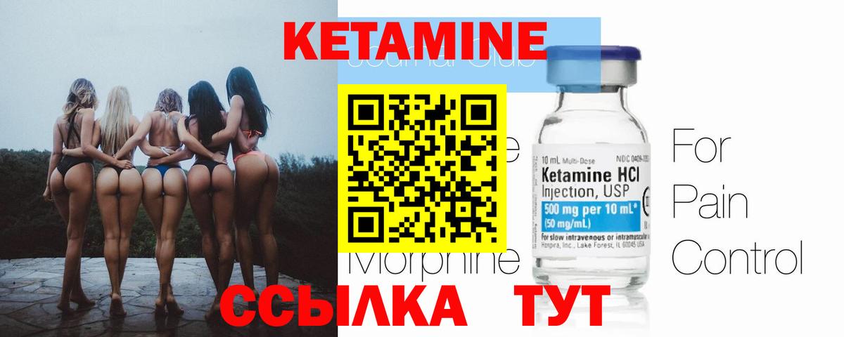 blacksprut   КЕТАМИН ketamine  КЕТАМИН VHQ  Вход с VPN  Верхний Уфалей 