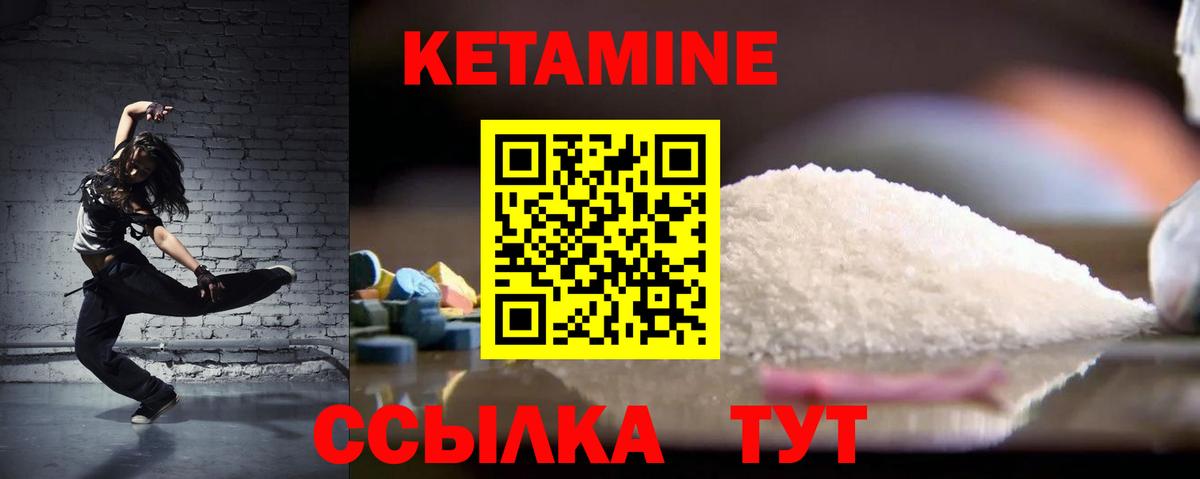 ссылка на мегу ТОР  Верхний Уфалей  Кетамин ketamine 