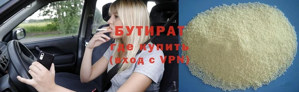 2c-b Богородицк