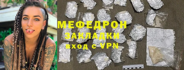 прущие крисы Богородск
