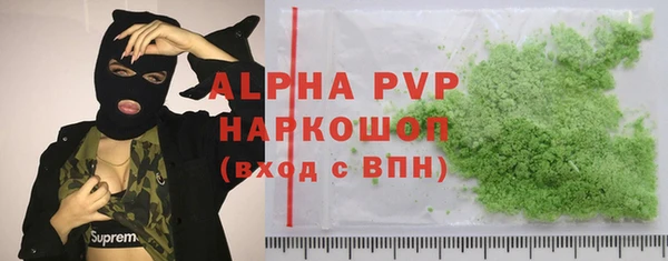 стафф Балабаново
