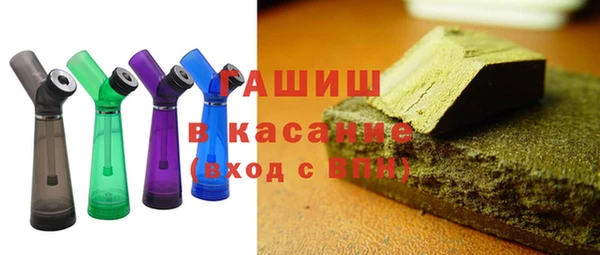 мефедрон VHQ Богданович