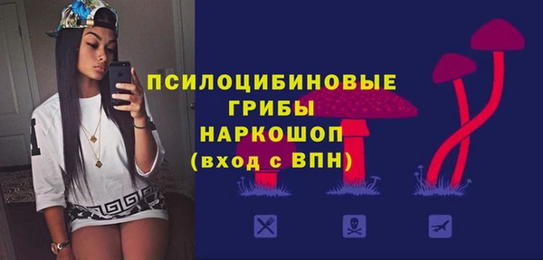 бутират Бронницы