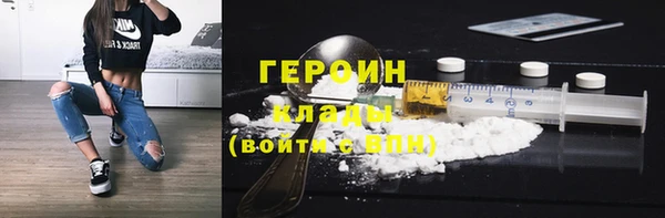 скорость Новочеркасск