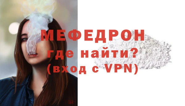 бутират Бронницы
