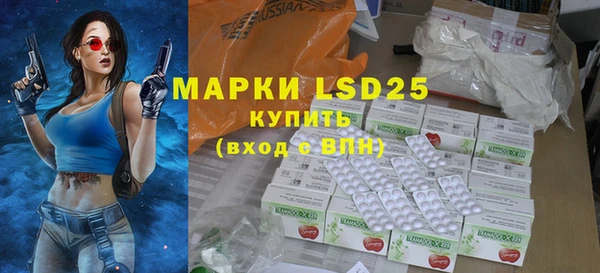 прущие крисы Богородск