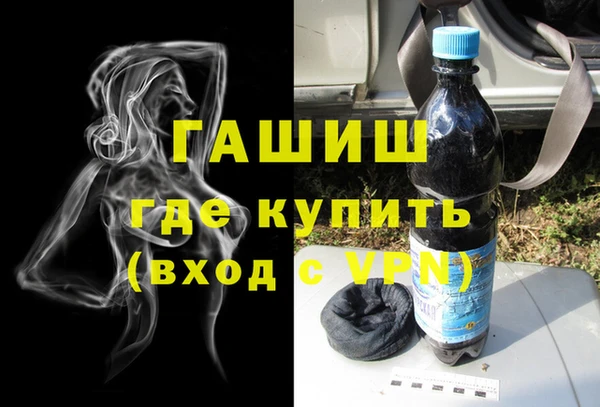 мефедрон VHQ Богданович