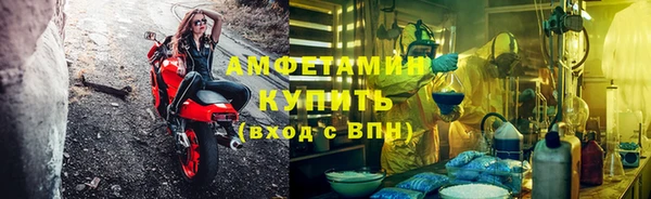 бутират Бронницы