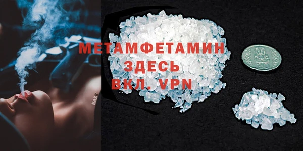 мефедрон VHQ Богданович