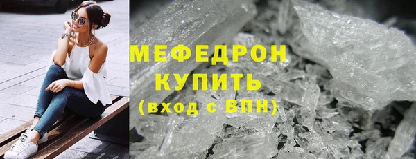 прущие крисы Богородск