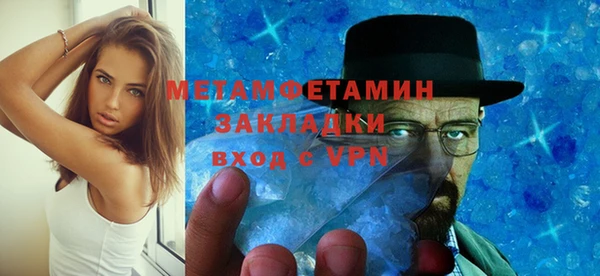бутират Бронницы