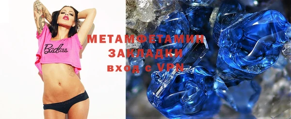 2c-b Богородицк