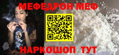 MDMA Балашиха