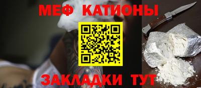 мефедрон мука Балашиха