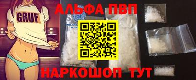 гидра Балаково