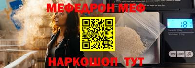 гидра Балаково