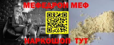 MDMA Балашиха