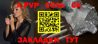 MDMA Балашиха