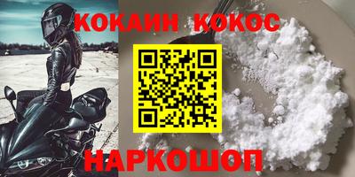 MDMA Балашиха