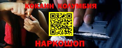 гидра Балаково