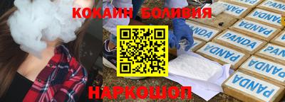 гидра Балаково