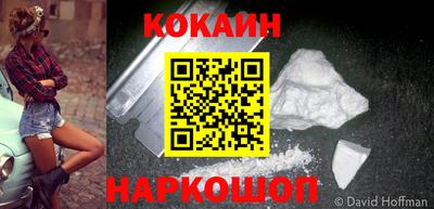 наркотики Балахна