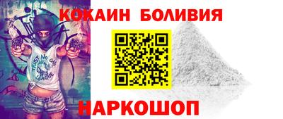 индика Балахна