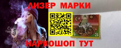 индика Балахна