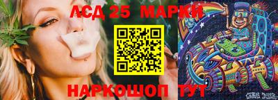 наркотики Балахна