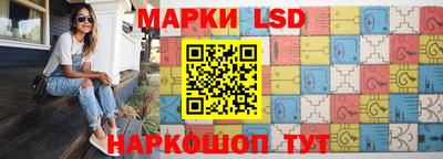 мефедрон Балаково