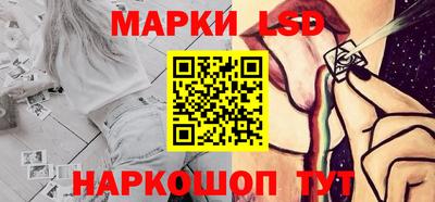 мефедрон Балаково