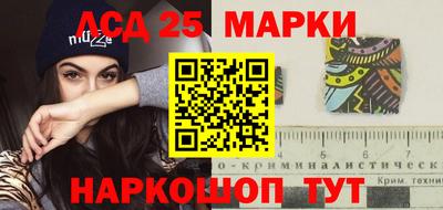 наркотики Балахна