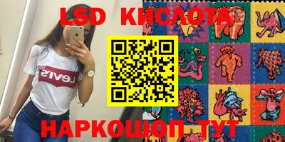 индика Балахна