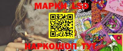 гидра Балаково