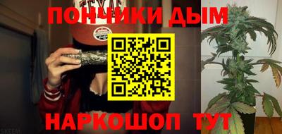 гидра Балаково