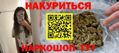 наркотики Балахна